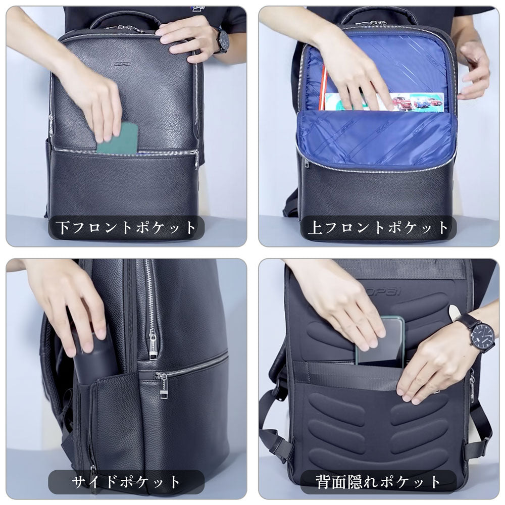 FUDAN BACKPACK